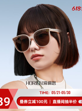 海俪恩墨镜可折叠防紫外线时尚户外便携防晒太阳眼镜夏季女NZ001