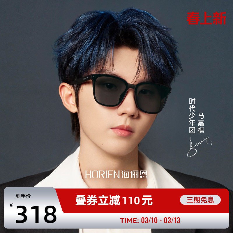 海俪恩绒面墨镜明星同款经典gm大框素颜显瘦太阳镜男女款夏N8510