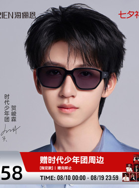 时代少年团同款太阳眼镜潮搭墨镜