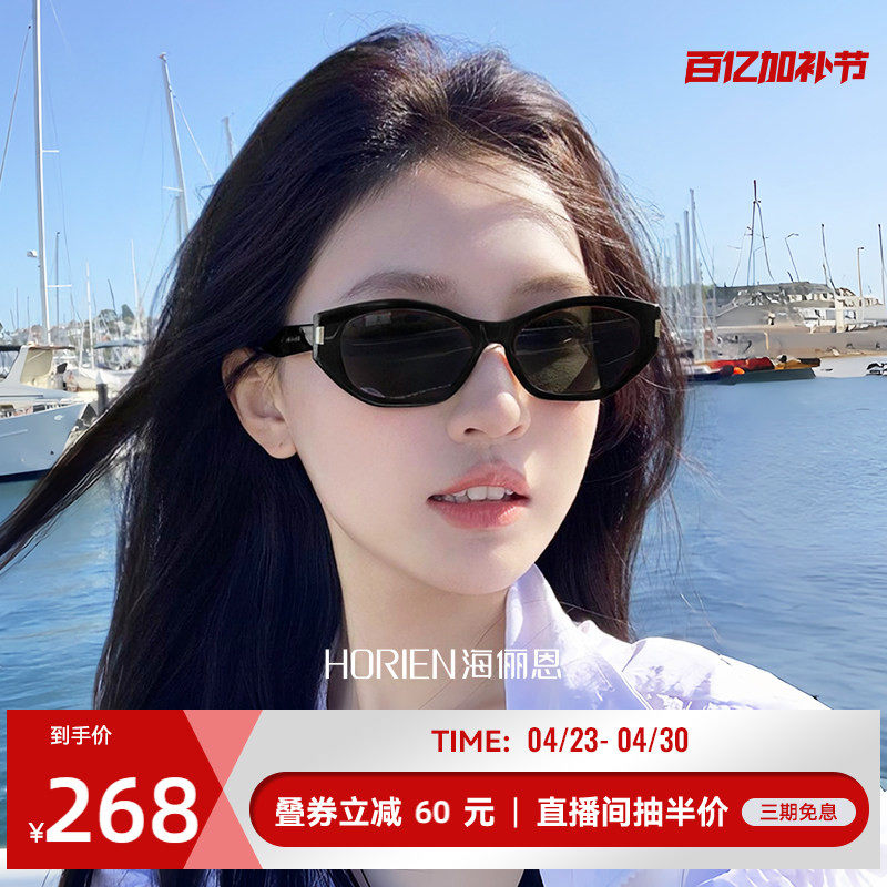 海俪恩方圆脸墨镜女高级感新款猫眼太阳眼镜防紫外线可可镜ND019