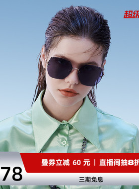海俪恩墨镜女2026年新款镂空钻石切割防紫外线高级感太阳镜N6916
