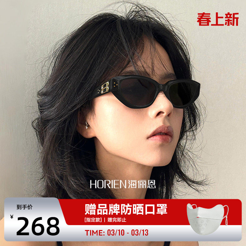 海俪恩时髦小猫眼墨镜女高级感方圆脸显瘦防紫外线太阳眼镜ND021