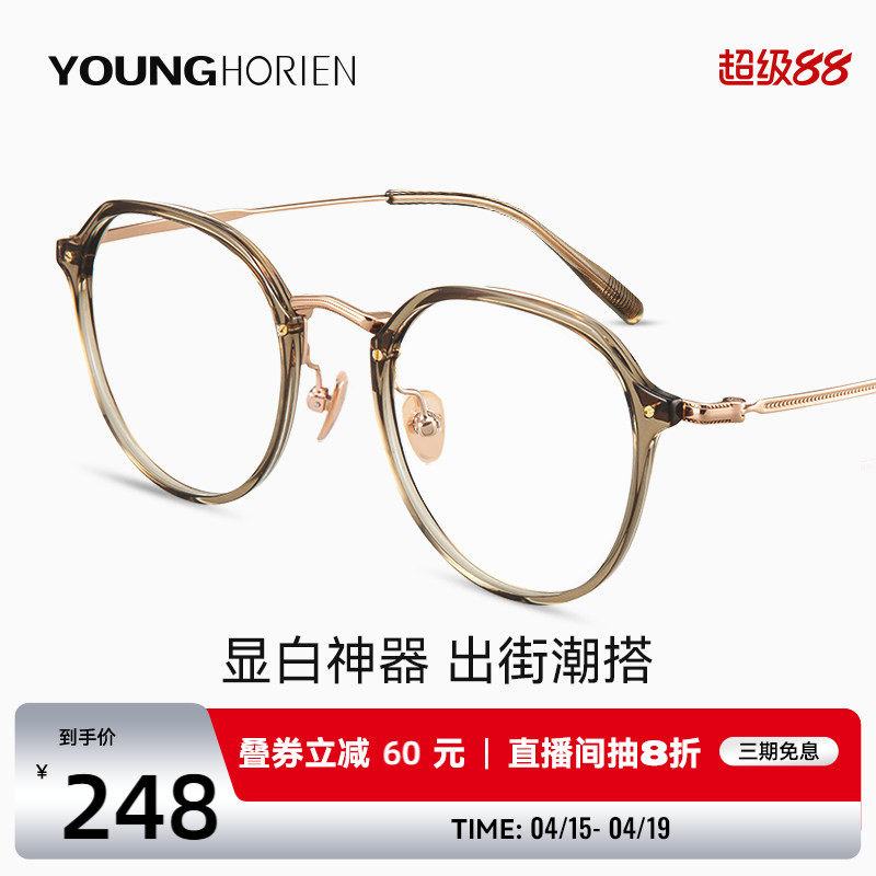 海俪恩冷茶色近视眼镜女可配度数蔡司镜片方圆脸防蓝光眼睛架5005