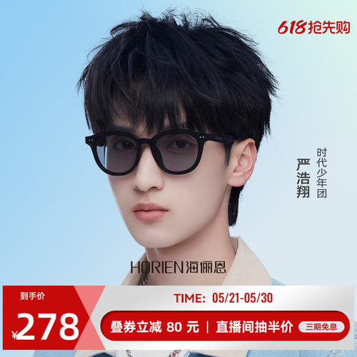 商场同款线上线下同款
