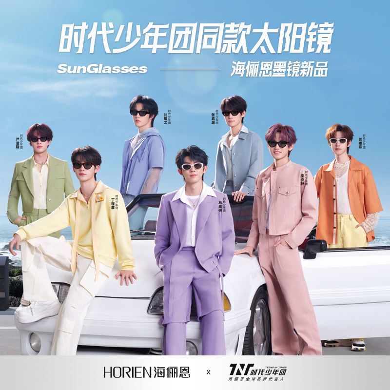 海俪恩猫眼复古窄框墨镜防紫外线