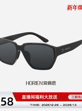 2026新款防晒墨镜绒面男女户外适合方圆脸TR镜框一片式太阳眼镜