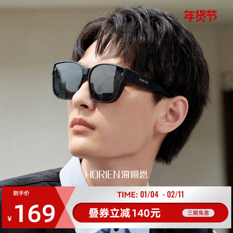 海俪恩太阳镜女偏光镜男开车驾驶专用防紫外线近视墨镜套镜NT003