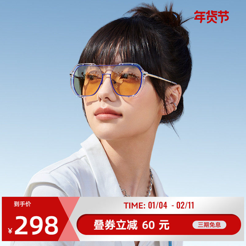 海俪恩2025年新款太阳眼镜女潮酷防紫外线双梁复古墨镜男款N8121