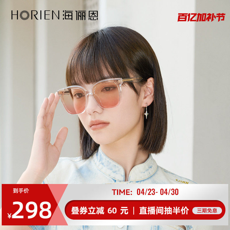 海俪恩GM墨镜男女高级感复古有色开车方框太阳眼镜新款潮女N8110