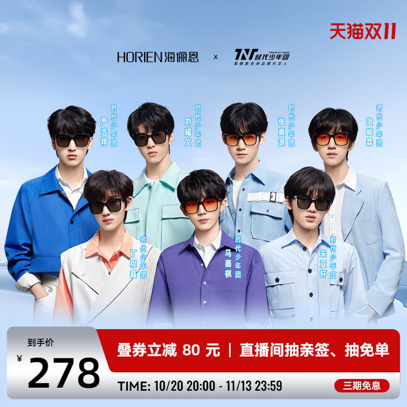 海俪恩gm墨镜女时代少年团同款防晒太阳眼镜韩系氛围感素颜N8109