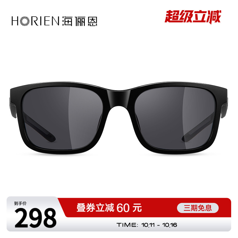 海俪恩新款铝镁超轻太阳镜男运动休闲开车专用偏光墨镜N8160