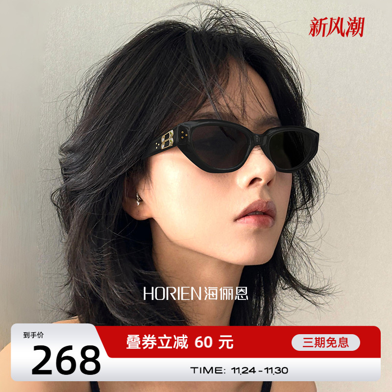 海俪恩时髦小猫眼墨镜女2025新款高级感方圆脸显瘦太阳眼镜ND021
