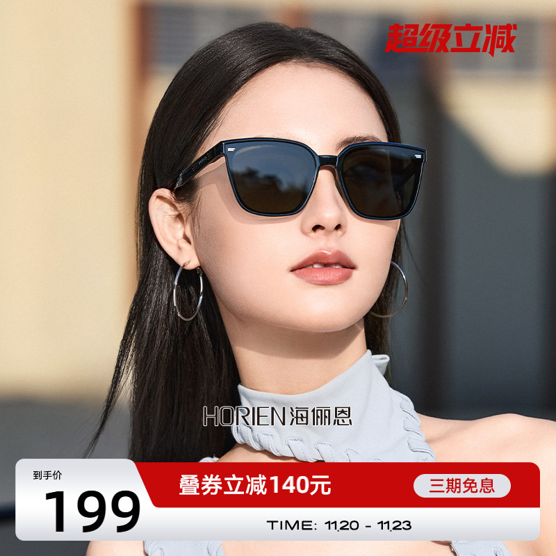 【口袋镜】海俪恩折叠墨镜防紫外线便携方圆脸眼镜太阳镜女NZ004