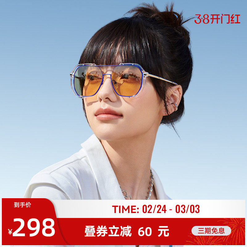 海俪恩2025年新款太阳眼镜女潮酷防紫外线双梁复古墨镜男款N8121