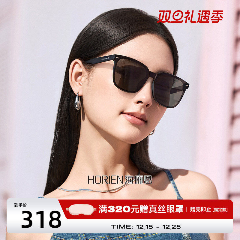 大框太阳镜海俪恩绒面N8510