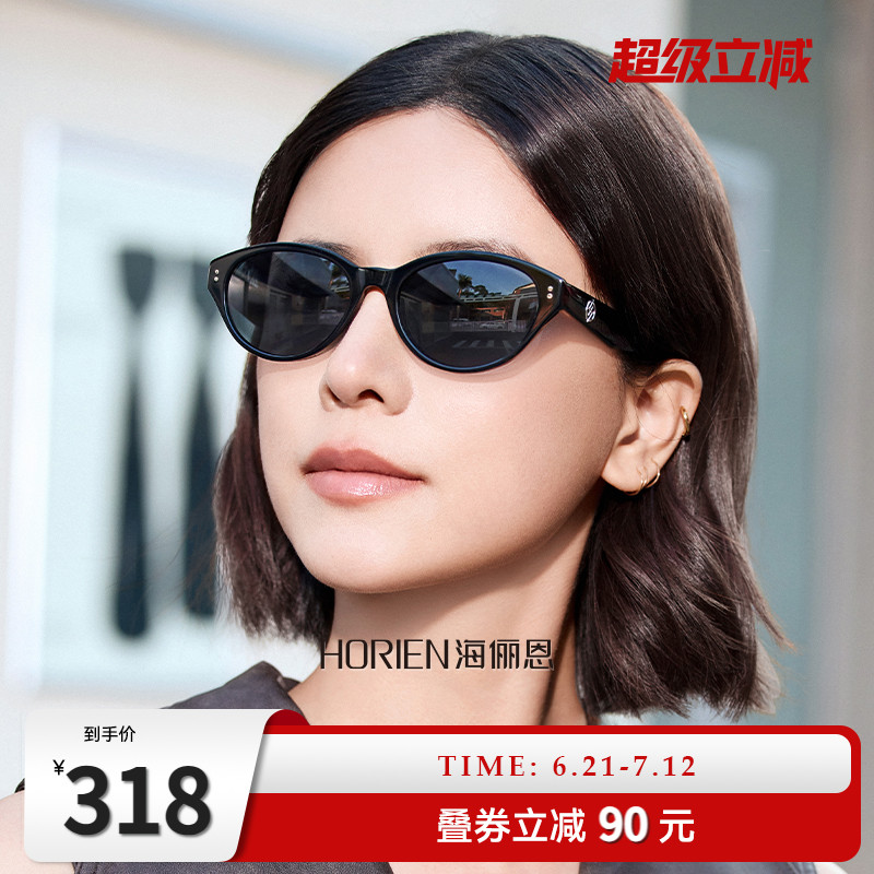 海俪恩偏光猫眼墨镜女士新款防紫外线高级感复古近视太阳眼镜8303