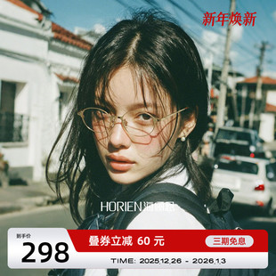 海俪恩韩系高智女椭圆小框修颜气质可配度数近视防蓝光眼镜 Y7010