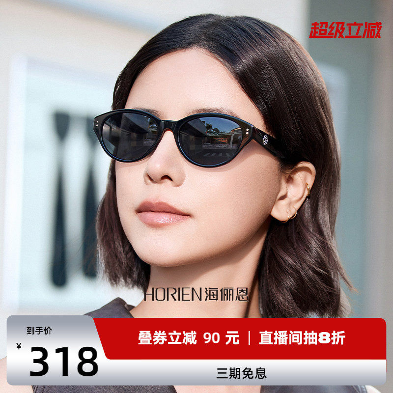 海俪恩偏光猫眼墨镜女防紫外线男近视太阳眼镜防晒明星同款N8303
