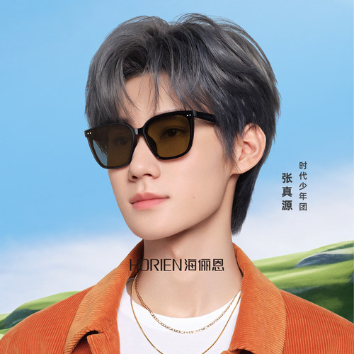 海俪恩明星同款时尚方框墨镜