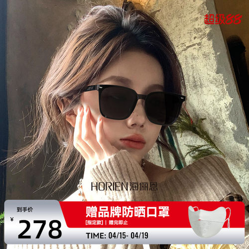 时代少年团同款墨镜 商场同款线上线下同款