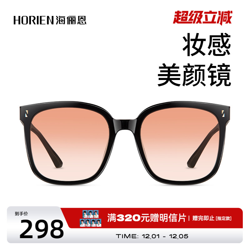 商场同款线上线下同款