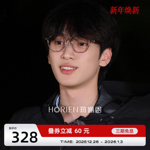 黑框眼镜N52003 好修饰脸型 海俪恩好显乖 黑框眼镜耶