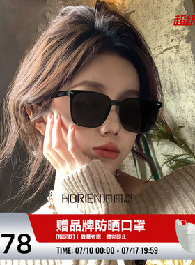 海俪恩gm墨镜女士2026年新款潮开车防晒眼镜高级感太阳镜男N6950