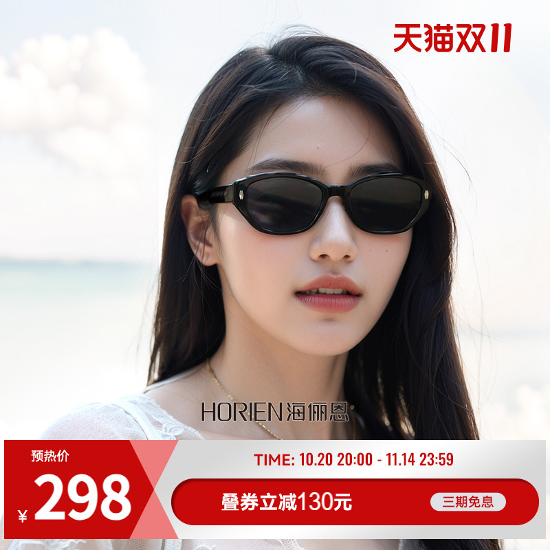 美式复古猫眼框墨镜女海俪恩偏光