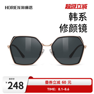 海俪恩渐变偏光太阳眼镜高级感女士防紫外线金属防晒开车墨镜6718