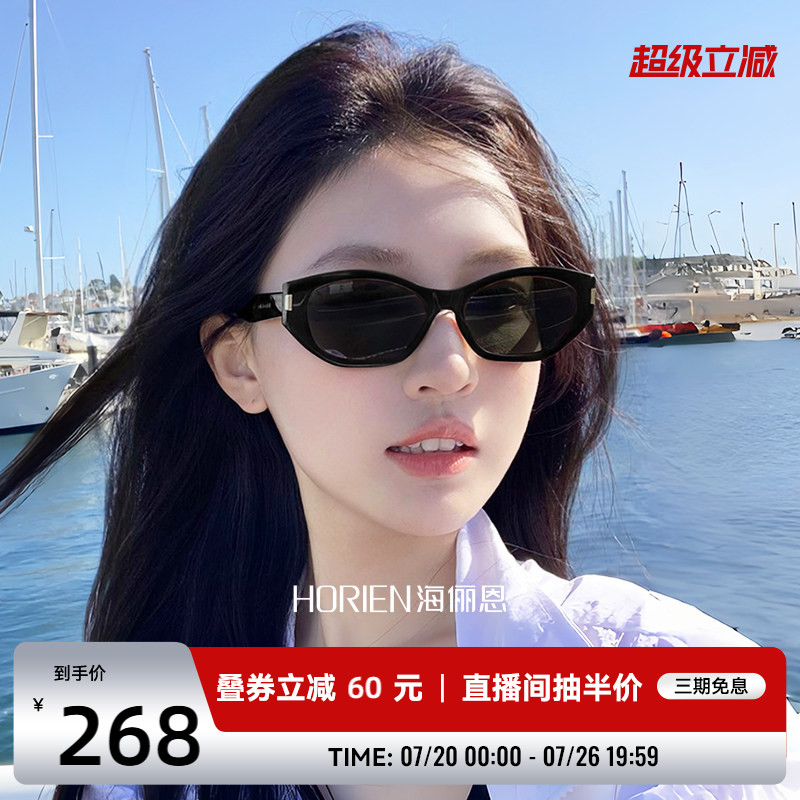 海俪恩方圆脸墨镜女高级感2026年新款猫眼太阳眼镜防紫外线ND019