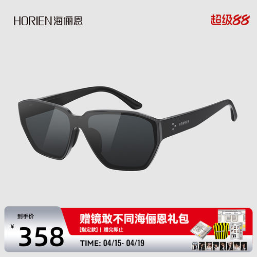 时代少年团同款太阳眼镜潮搭墨镜