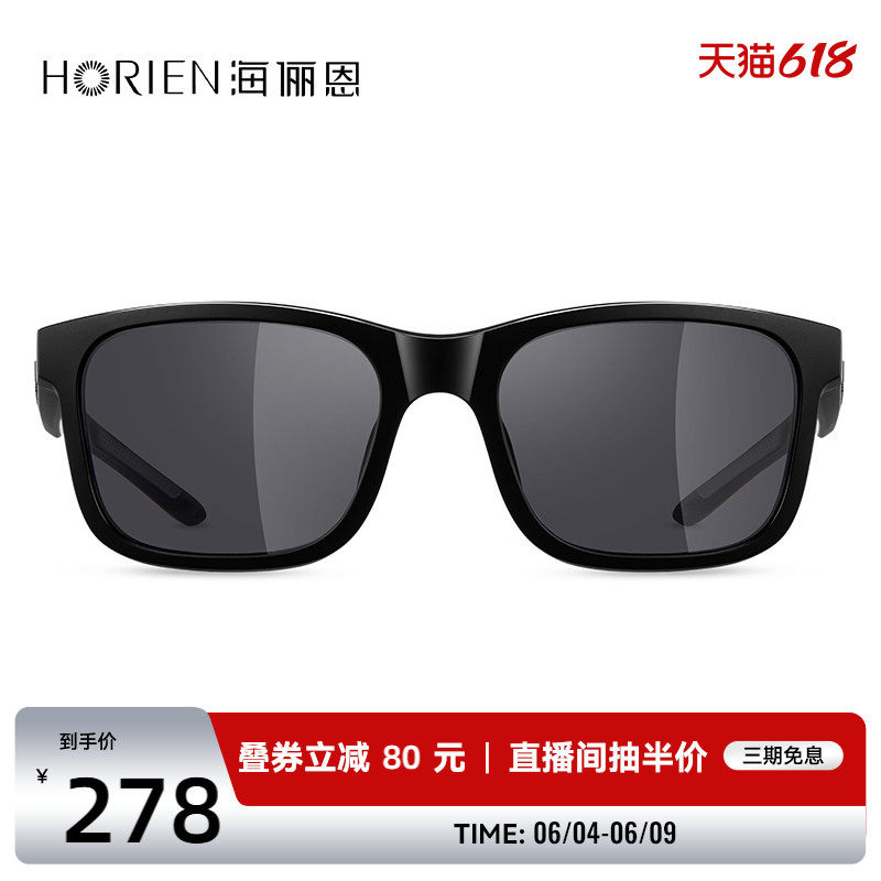 海俪恩新款铝镁超轻太阳镜男运动休闲开车专用偏光墨镜N8160