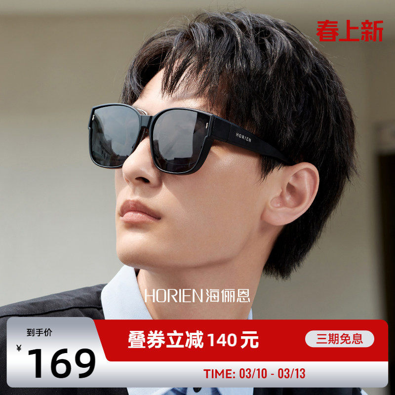 海俪恩太阳镜女偏光镜男开车驾驶专用防紫外线近视墨镜套镜NT003