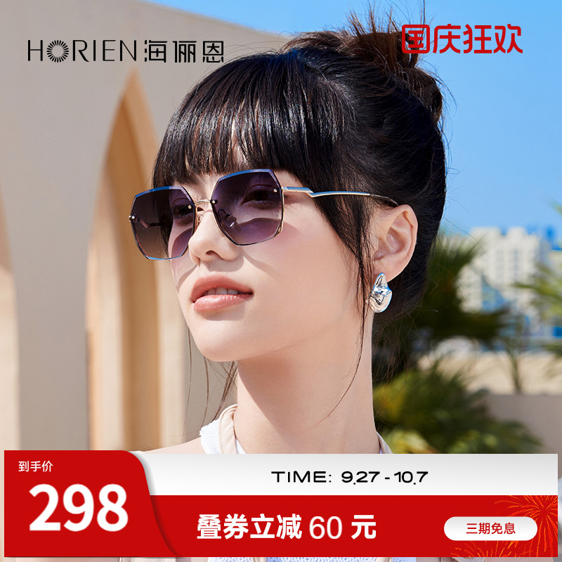 商场同款线上线下同款