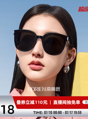 海俪恩超黑大框防晒墨镜时尚大脸显瘦太阳镜男女款开车专用N8505