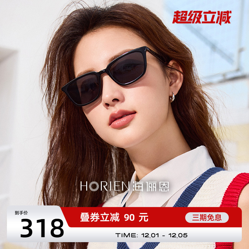 海俪恩墨镜女高级感2025年新款个性小框太阳镜防紫外线眼镜N8302