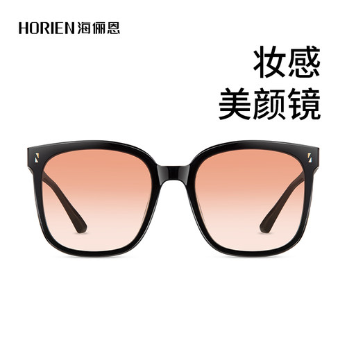 商场同款线上线下同款