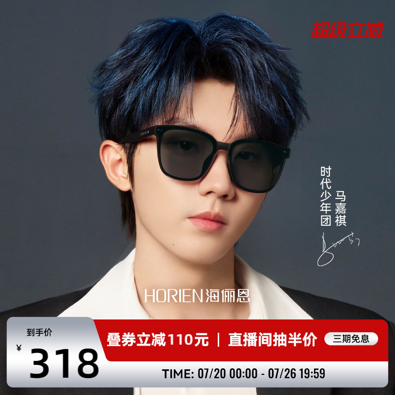 海俪恩绒面墨镜明星同款经典gm大框素颜显瘦太阳镜男女款夏N8510