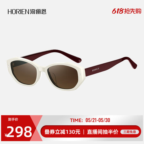 美式复古猫眼框墨镜海俪恩N8503