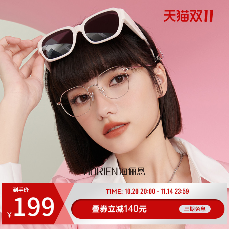 海俪恩新款太阳镜女小框小脸专用近视套镜偏光墨镜男士眼镜NT013