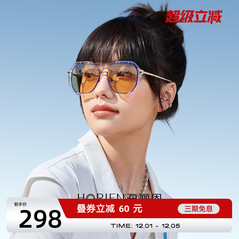 商场同款线上线下同款