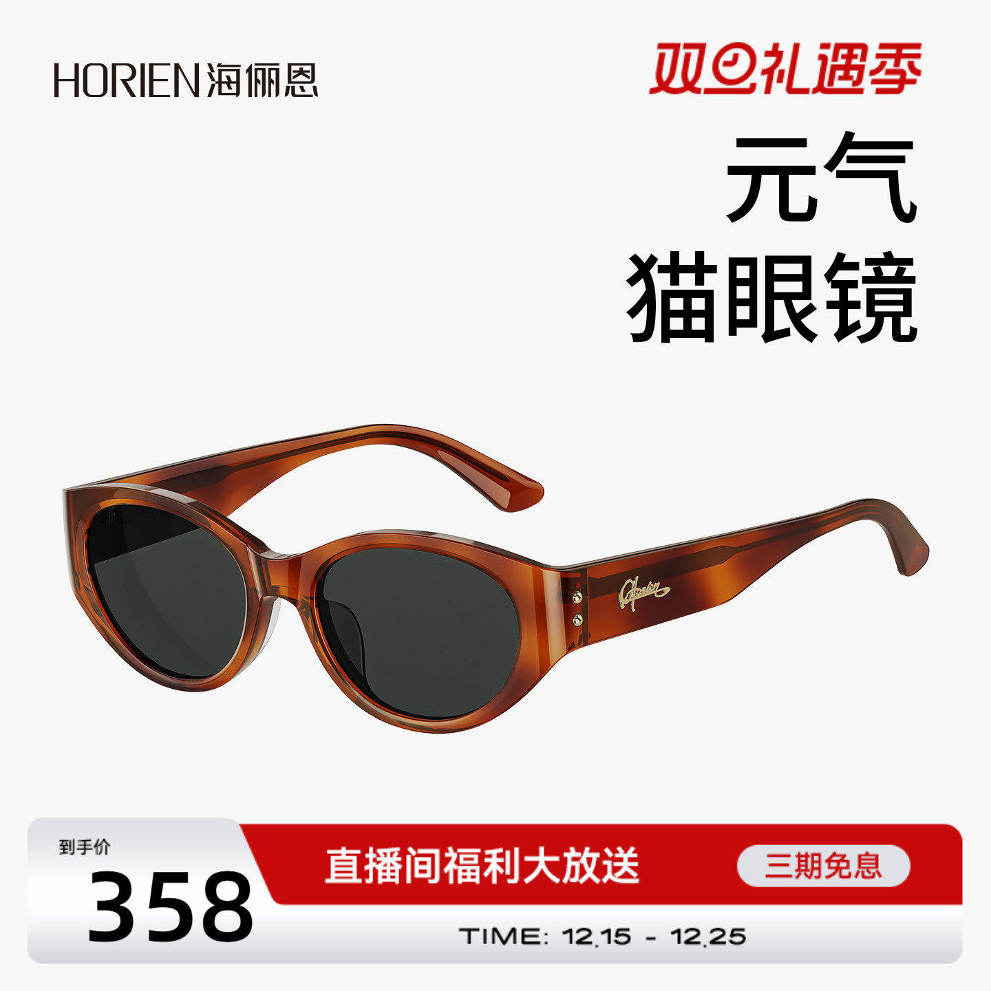 潮流精品，品质保证