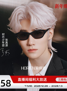 【时代少年团同款】窄框猫眼墨镜时尚玳瑁女旅游太阳眼镜男N8603