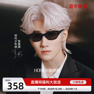 玳瑁女旅游太阳眼镜男N8603 窄框猫眼墨镜时尚 时代少年团同款