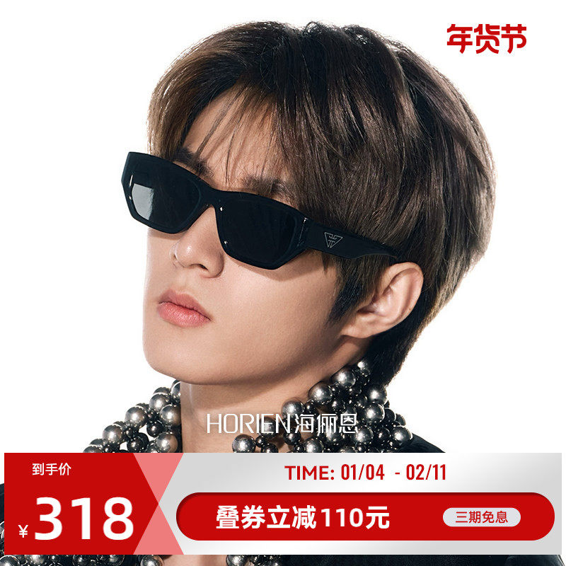 海俪恩潮流黑猫眼墨镜女方圆脸窄框复古太阳眼镜男防紫外线N8501