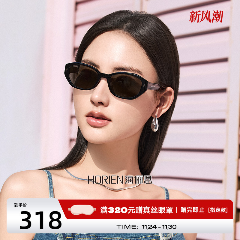 海俪恩美式复古猫眼框墨镜女款小框偏光太阳镜质感板材辣妹风8503