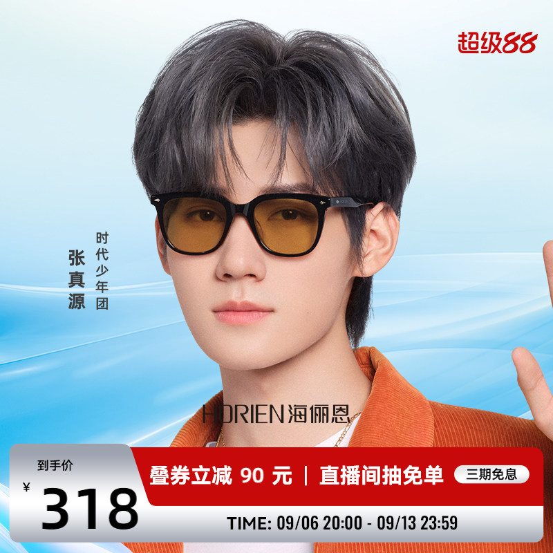 海俪恩gm茶色墨镜男款潮高级感近视带度数开车专用黑框太阳镜8301