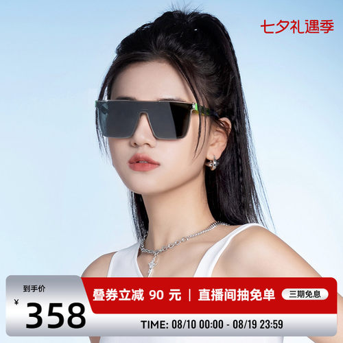 商场同款线上线下同款