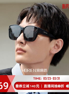 海俪恩太阳镜女偏光镜男开车驾驶专用防紫外线近视墨镜套镜NT003