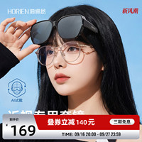 海俪恩偏光套镜太阳镜女士可套近视眼镜开车专用墨镜男防晒NT002
